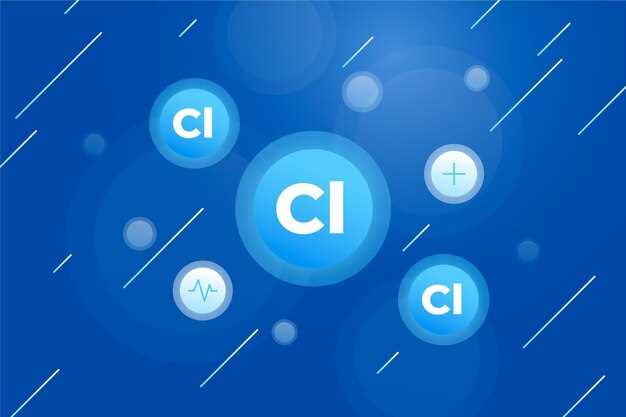 Clonidine parameters